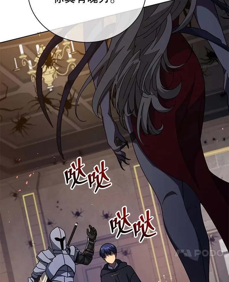 46.爱尔捷贝特59