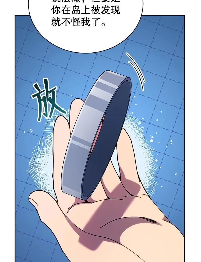 73.另辟蹊径15