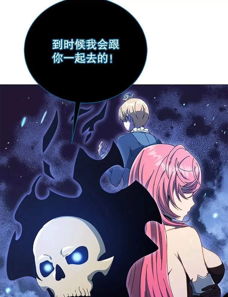 24.真是个怪物82