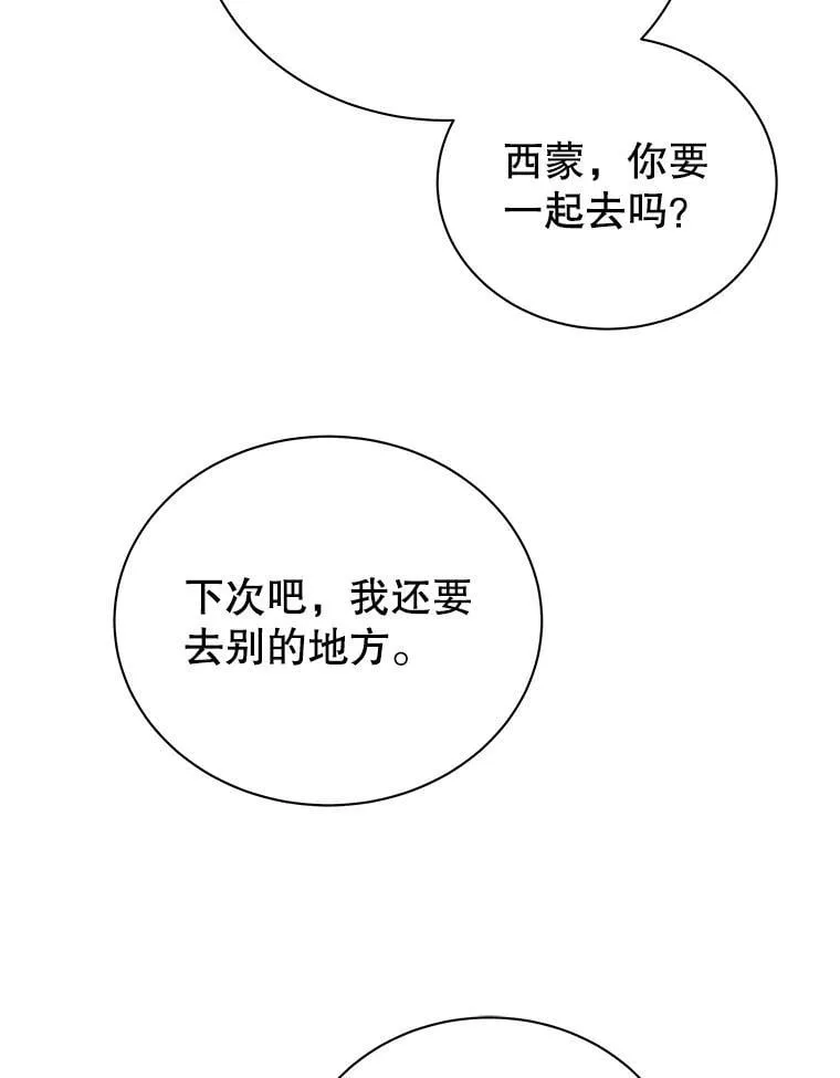51.伪装技能46