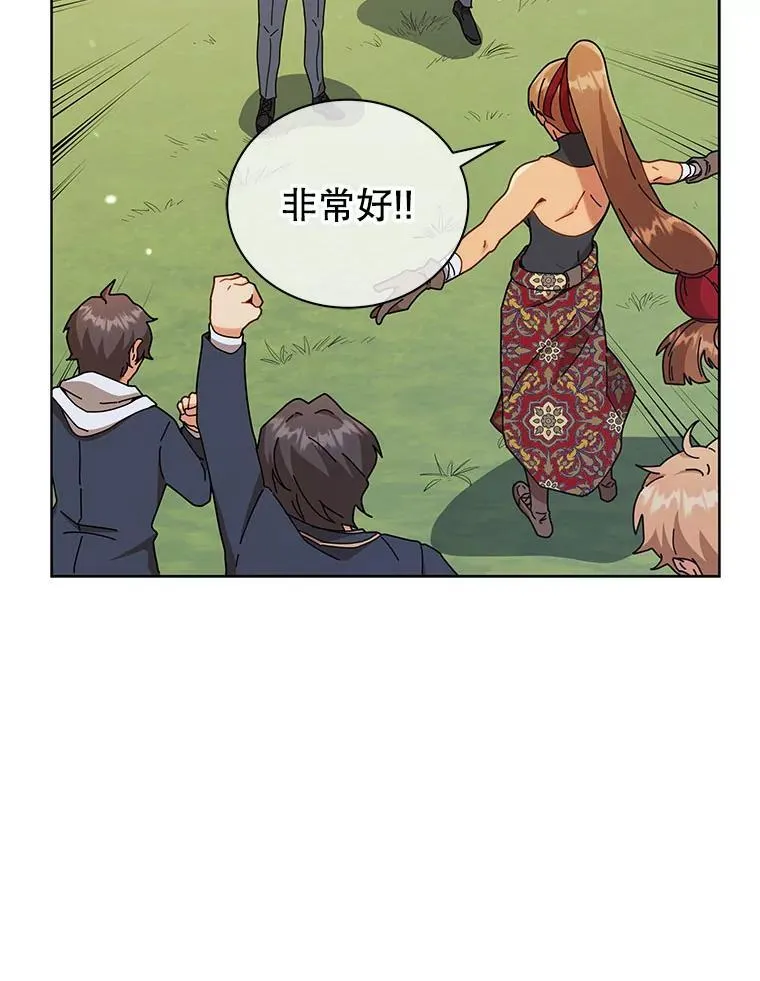 16.跳跃溪谷120