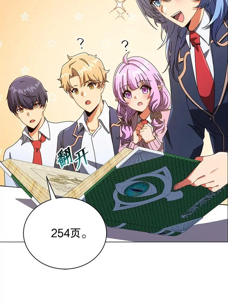 29.分头行动66