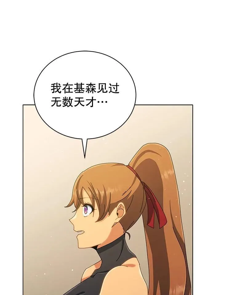 19.冲突58