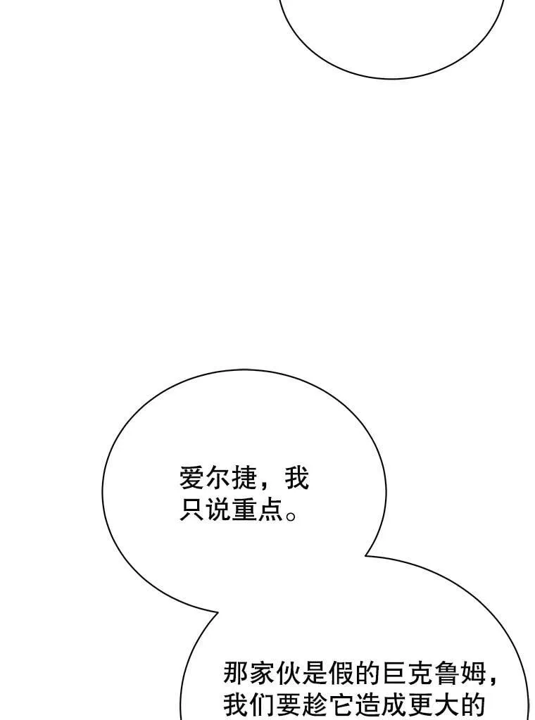 82.疯狂的计划（一）148