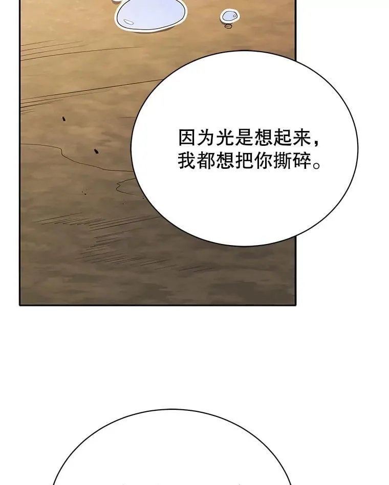 69.成功伪装46