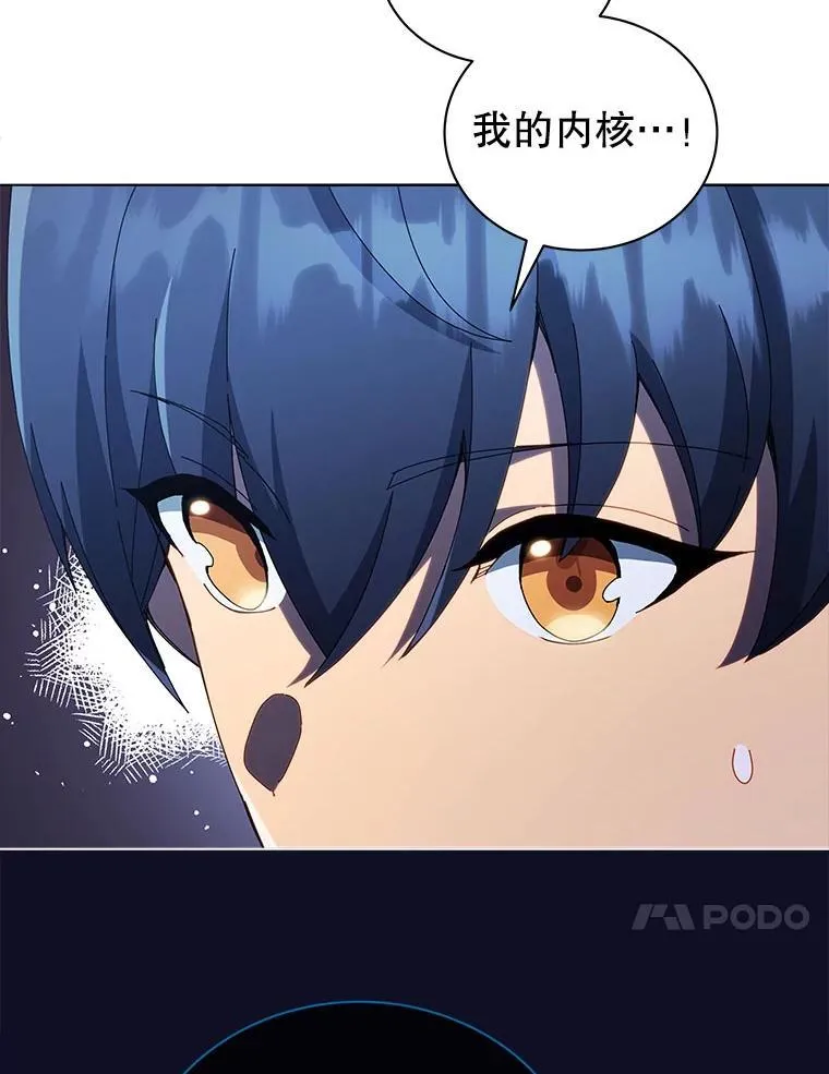 23.成为军团长25
