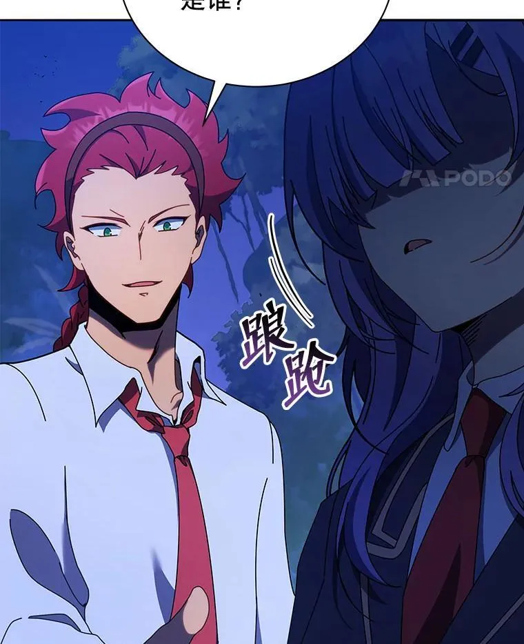 77.第一名26