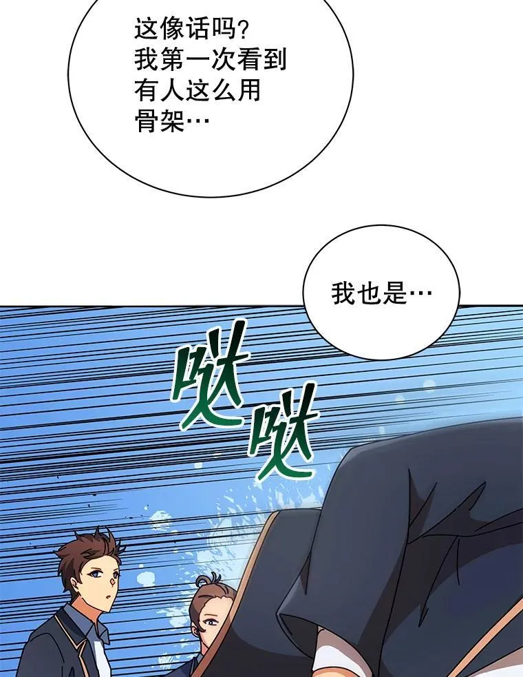 74.拒绝合作47