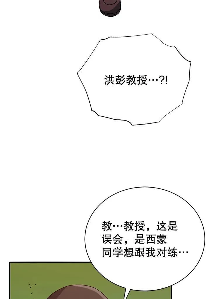 68.出尔反尔112