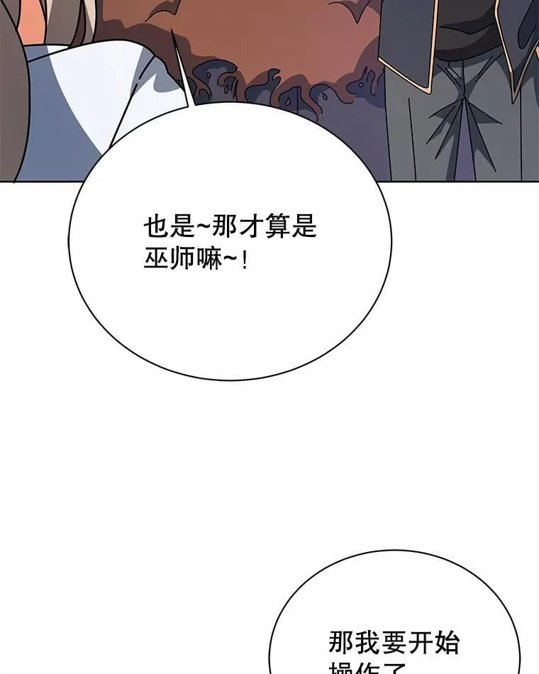 102.合格81