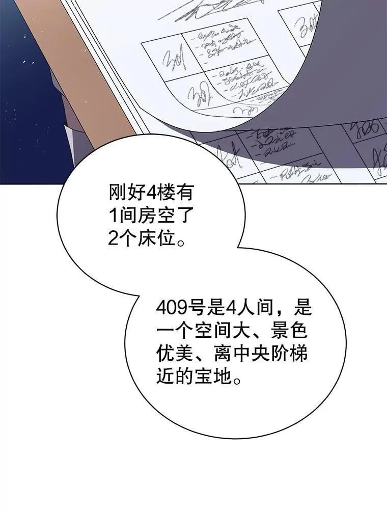 13.留级生107