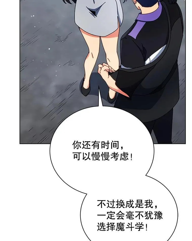 53.对人战109