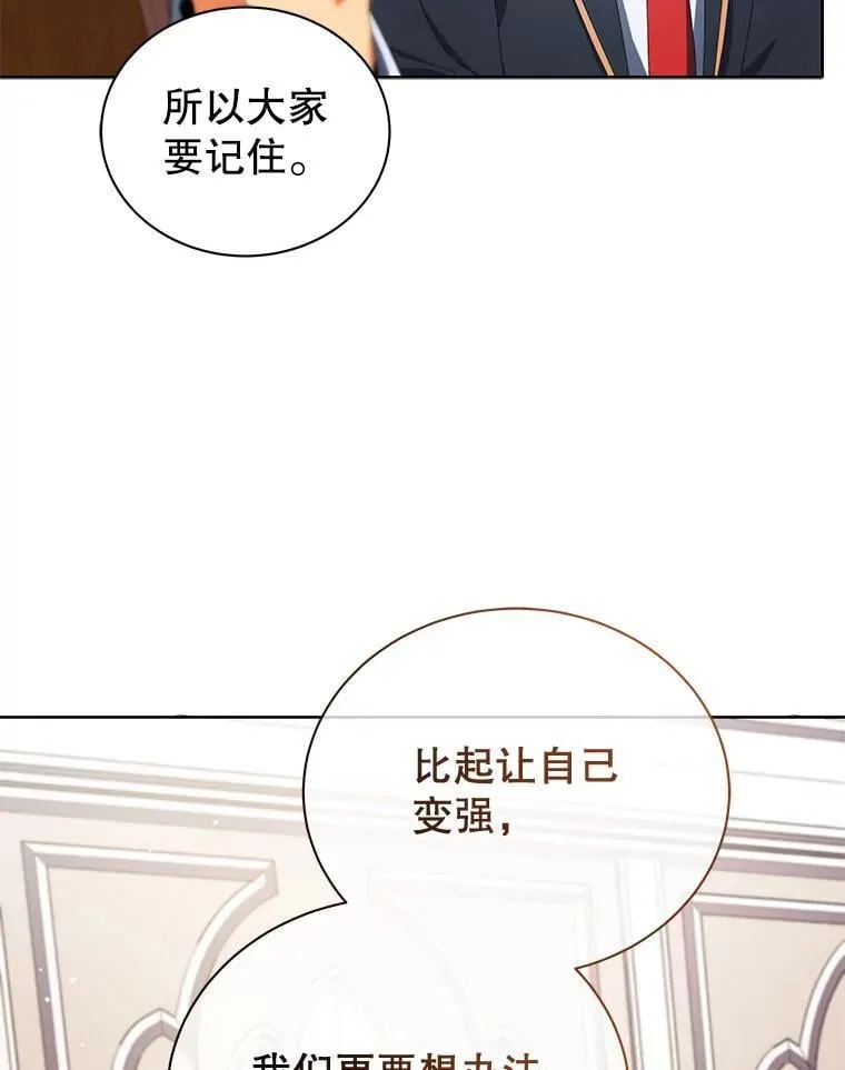 8.诅咒学实战50