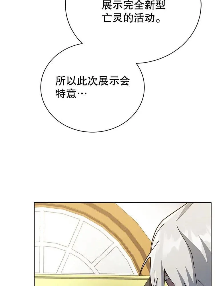 90.阴谋63
