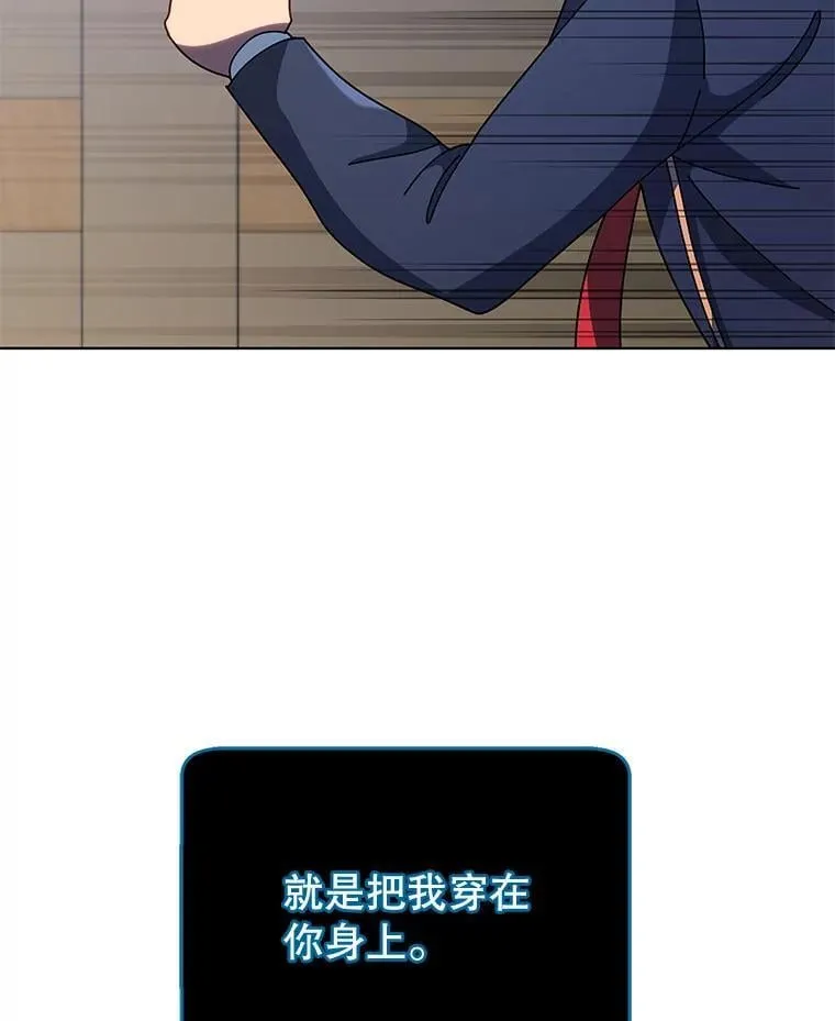 96.穿上我105