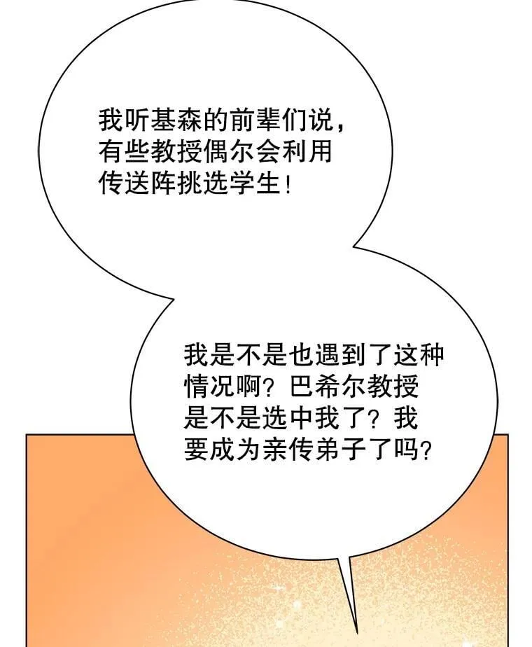19.冲突80