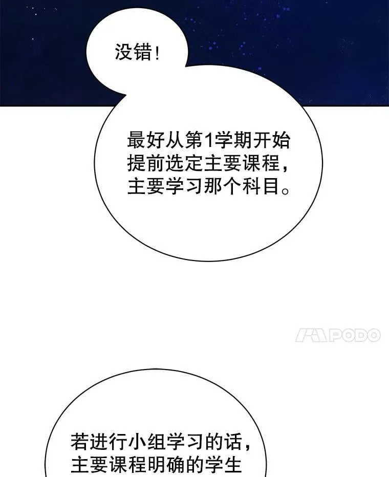 5.我也是新生16