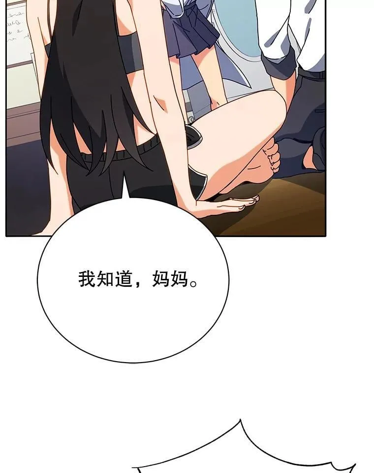 64.不要相信任何人51