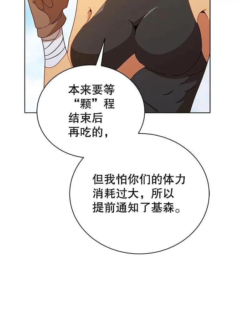 17.消息不假79