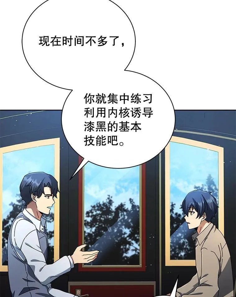 2.天赋62