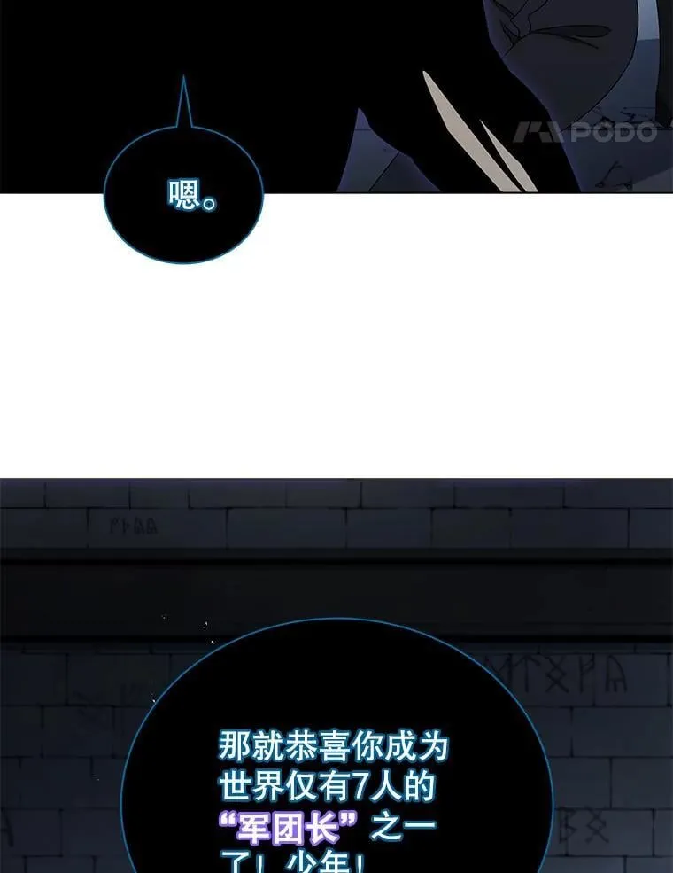 23.成为军团长29