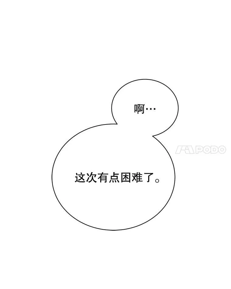 103.你赢了68