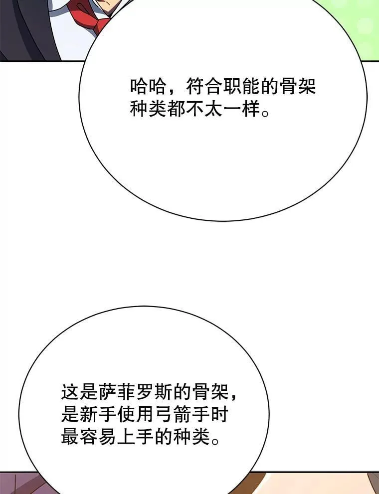 57.他需要失败112