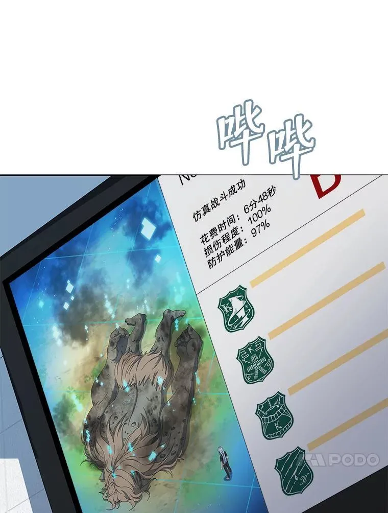 38.仿真战斗（二）124
