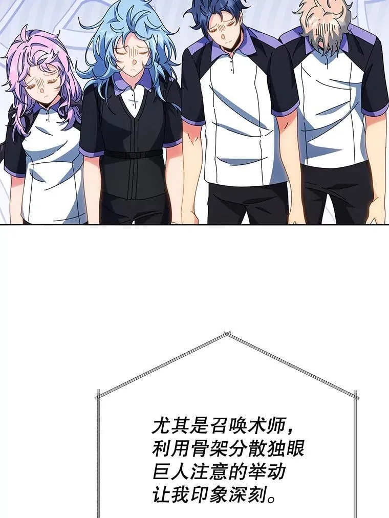 38.仿真战斗（二）4