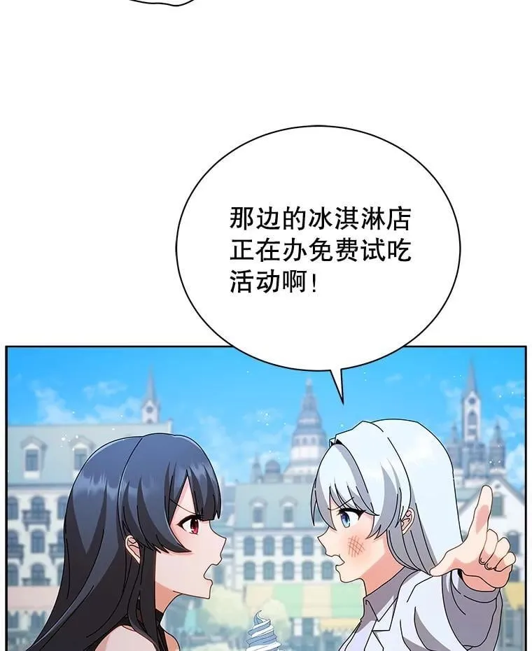 3.居然是母女106