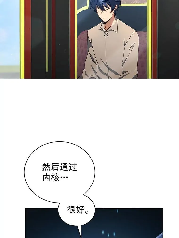 2.天赋39