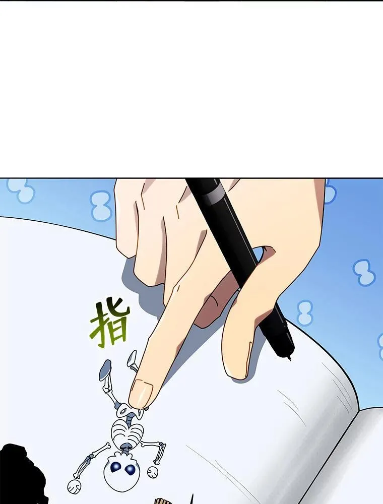 25.不该出现的人66
