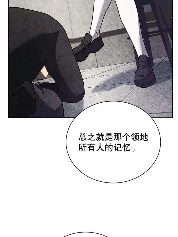 78.监视99