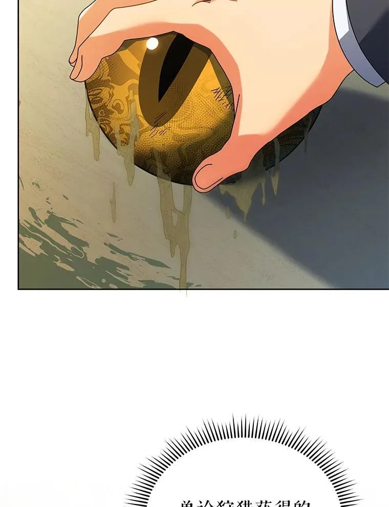 75.谁更强25
