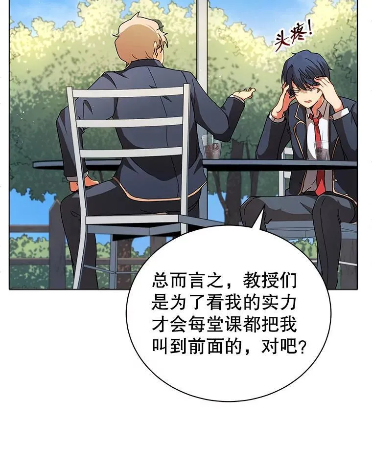 10.召唤学的优缺点11