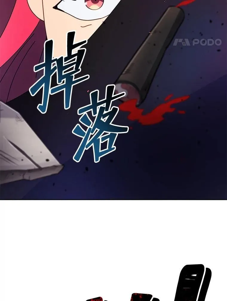 47.因爱生恨101