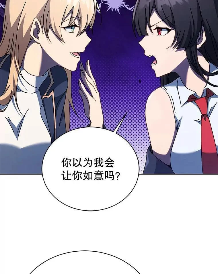85.顺利入府邸127