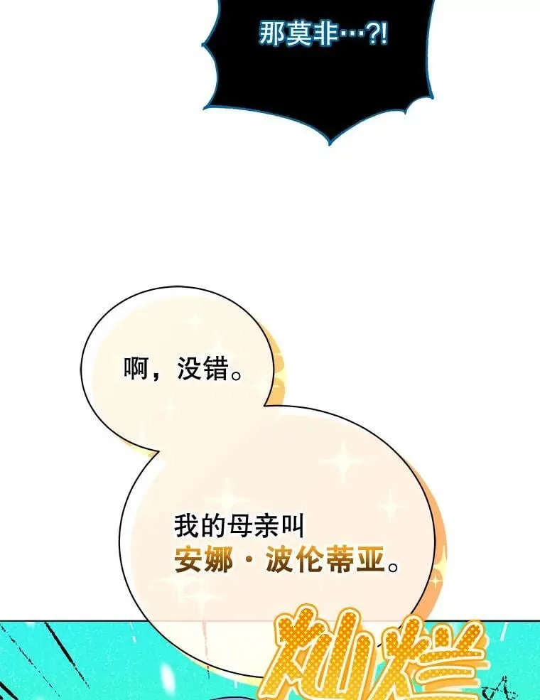 23.成为军团长133