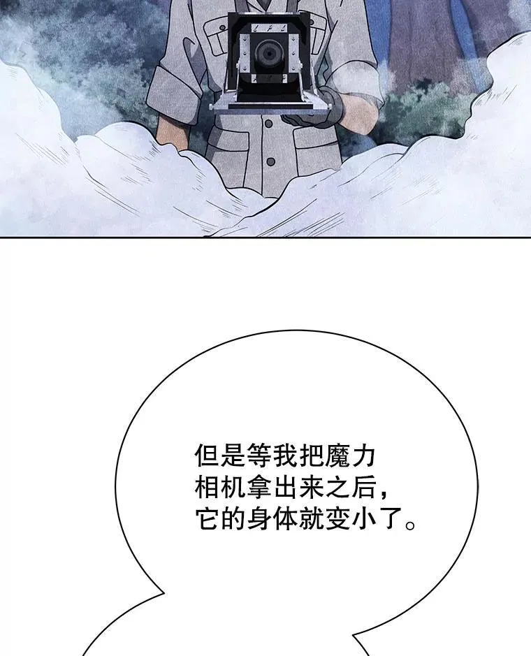 71.必须干掉他75