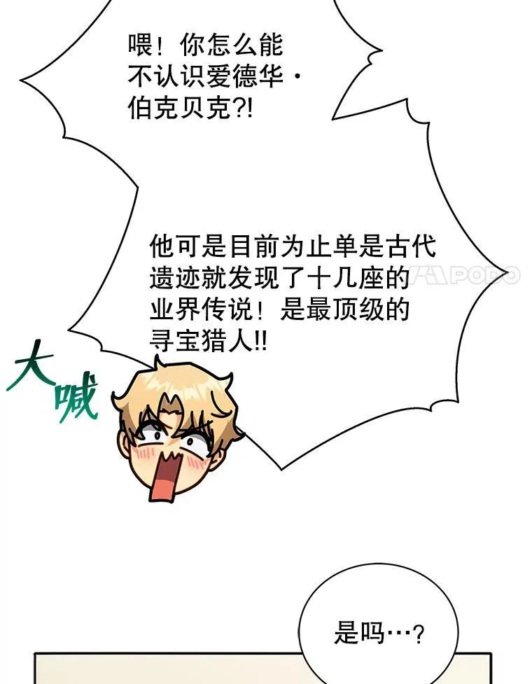 70.岛屿求生59