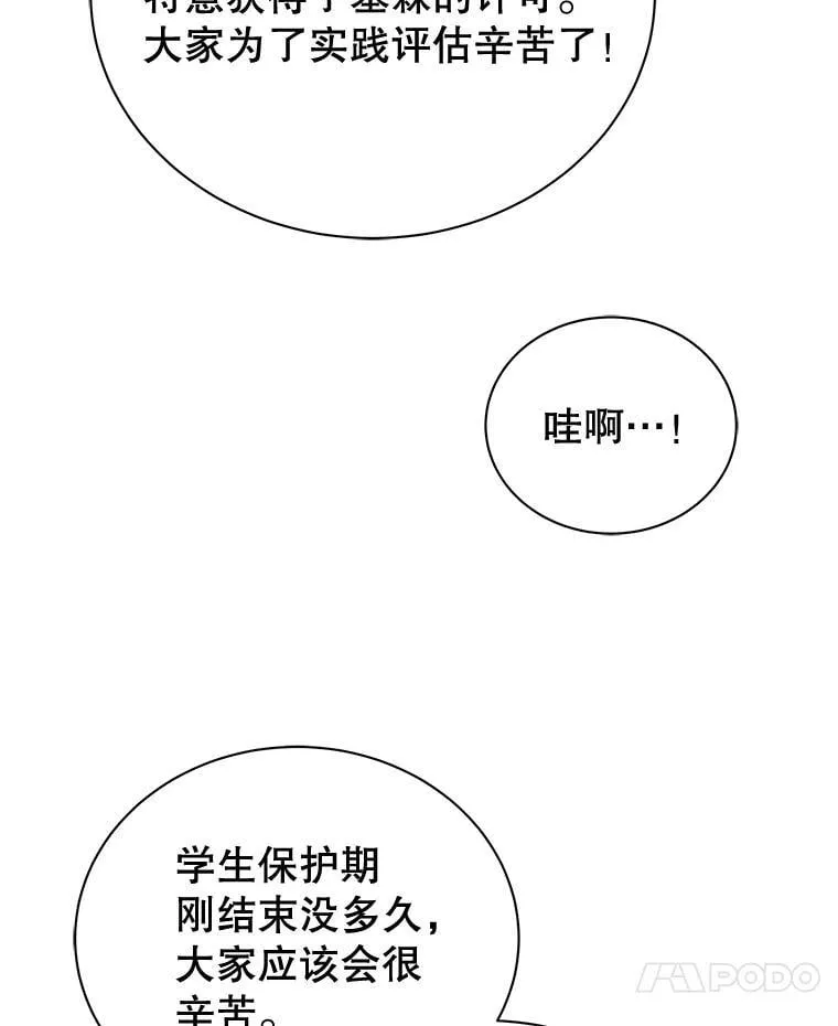 44.选任务6
