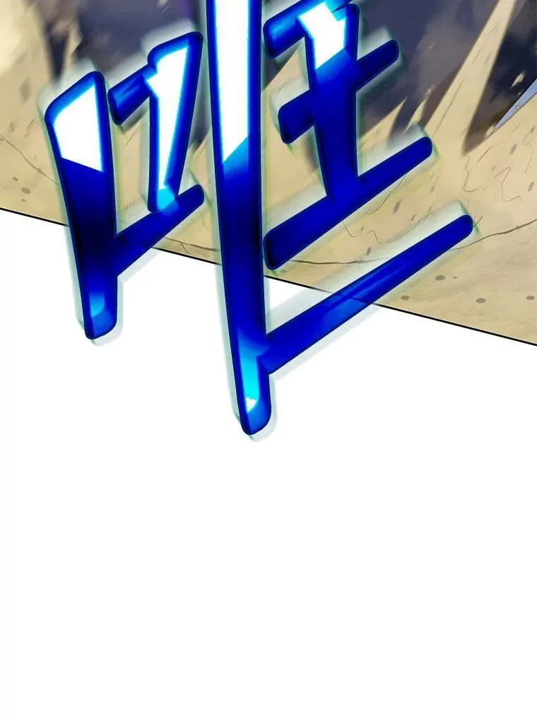 93.斗气使用者107
