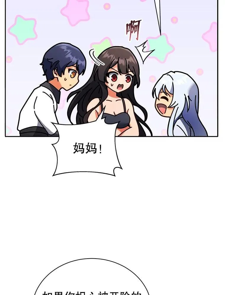 64.不要相信任何人28