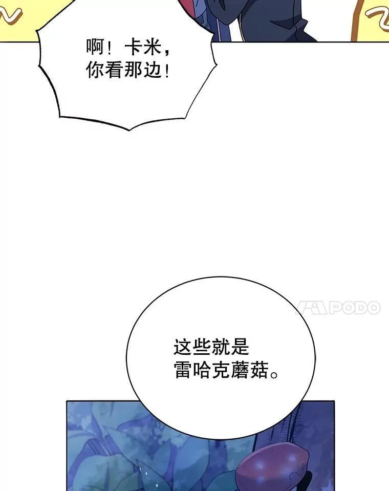 30.差点被抓23