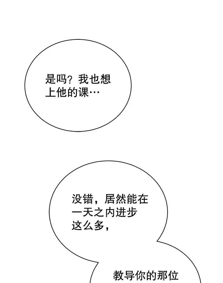 39.保护期结束104