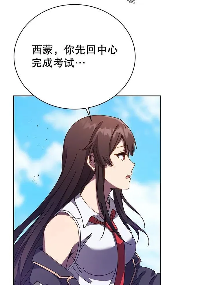 82.疯狂的计划（一）132