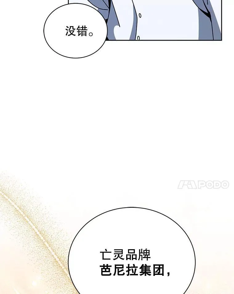101.基因突变113