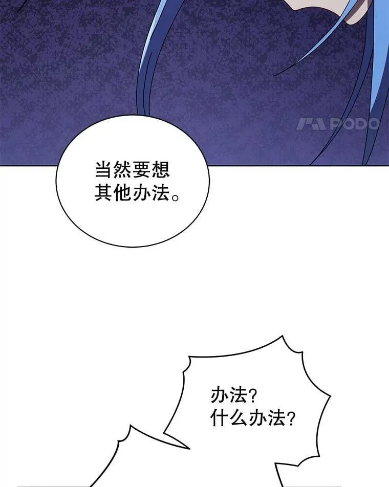 40.意外99