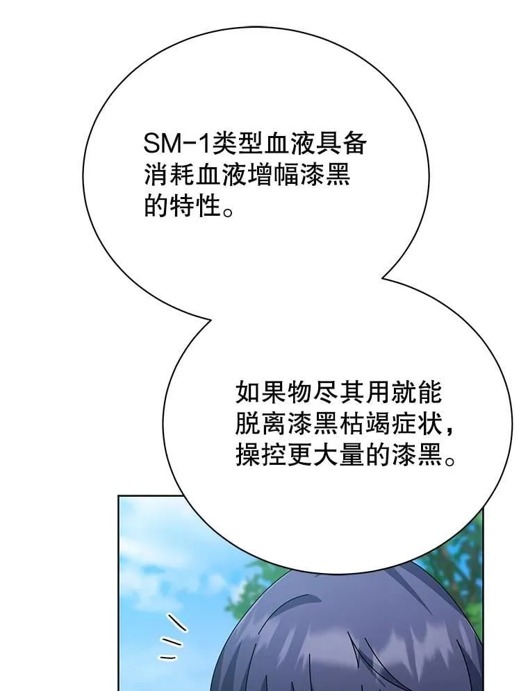 99.抢人8