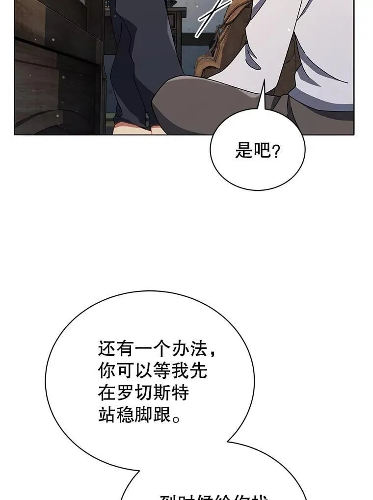 20.藏宝图47